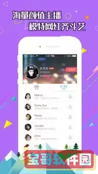 最好的音乐播放器最新版