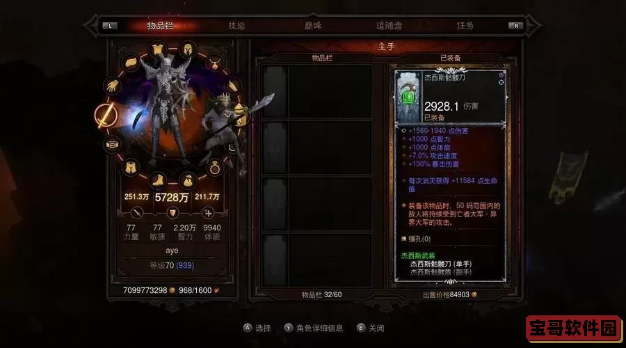 暗黑3死灵28赛季最强流派-暗黑3 24赛季死灵流派图1