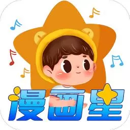 羞羞漫画下载官方版最新版