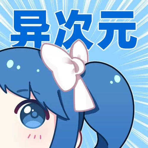 404漫画最新版本下载