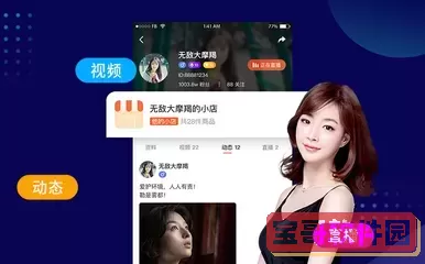 右手视频直播下载安卓版