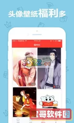 谜妹漫画在线免费观看官网版手机版
