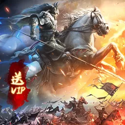 热血三国无双原版下载