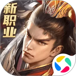 远征2最新版app