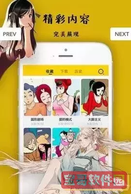 羞羞漫画破解官网版手机版