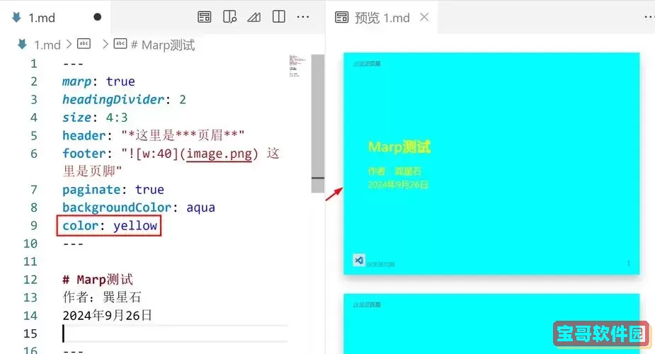 HBuilderX如何更改代码字体颜色的详细教程与技巧图1