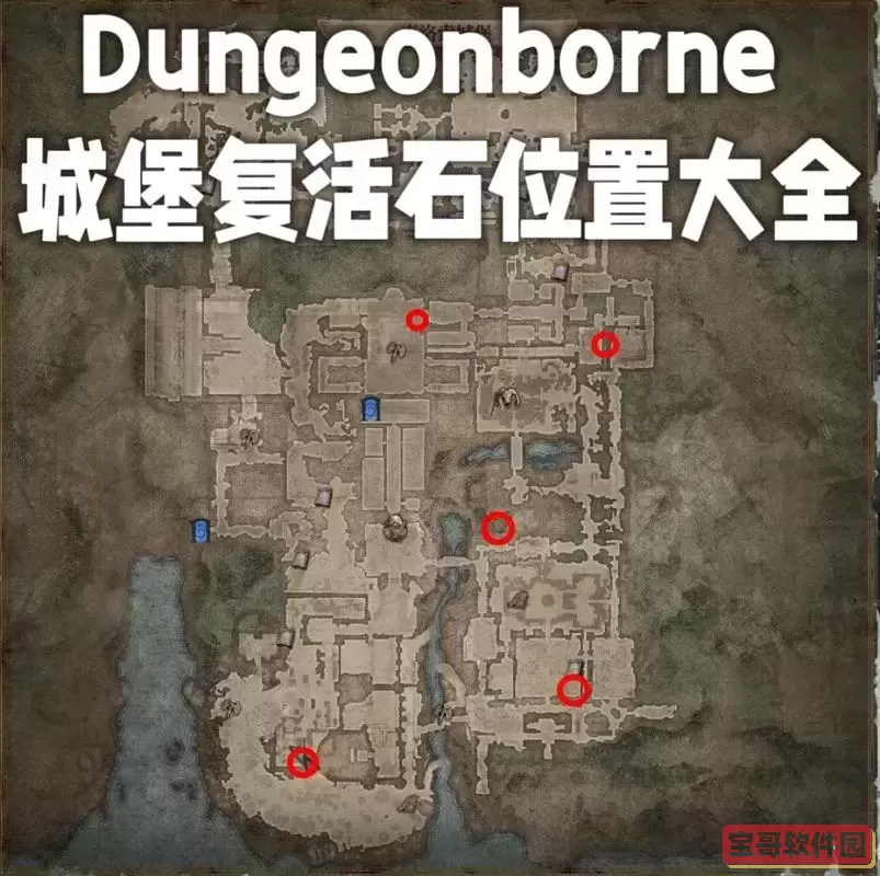 无主之地2龙堡祭坛在哪-无主之地2龙堡在哪里图1