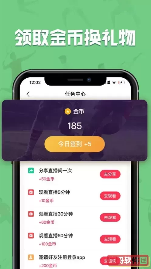 影视大全下载2022免费版下载高清版下载2025官方正版免费下载