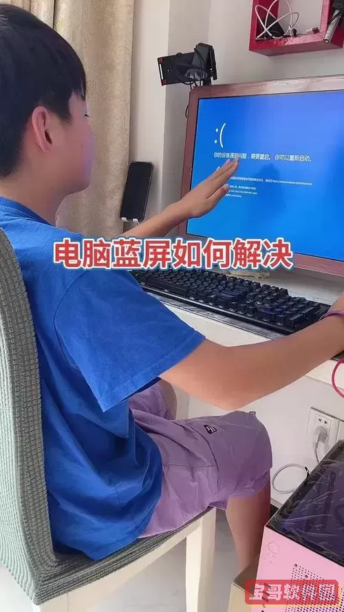 win10电脑蓝屏怎么一键修复-电脑win10蓝屏怎么解决图2
