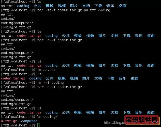 linux压缩文件命令tar-linux压缩文件命令tar指定到目录图1