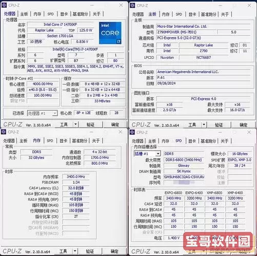 选择DDR5内存：5600MHz还是4800MHz更适合AMD平台？图1
