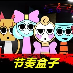 快来带节奏官服版下载