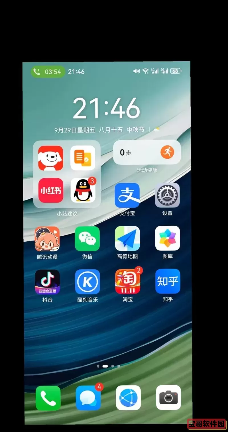 5g卡可以用在4g手机吗图1