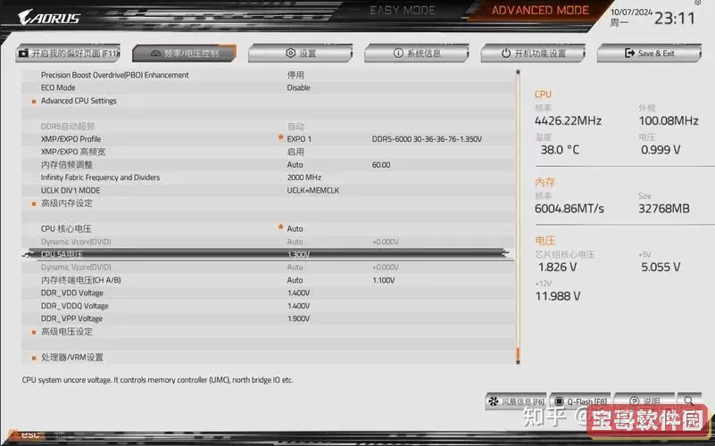 选择DDR5内存：5600MHz还是4800MHz更适合AMD平台？图2