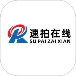速拍在线免费下载