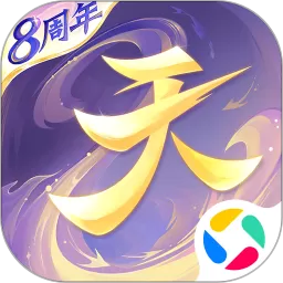 天下安卓版最新