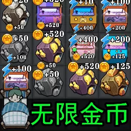 躺平大作战官方正版