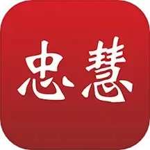 忠慧开放律所2025最新版
