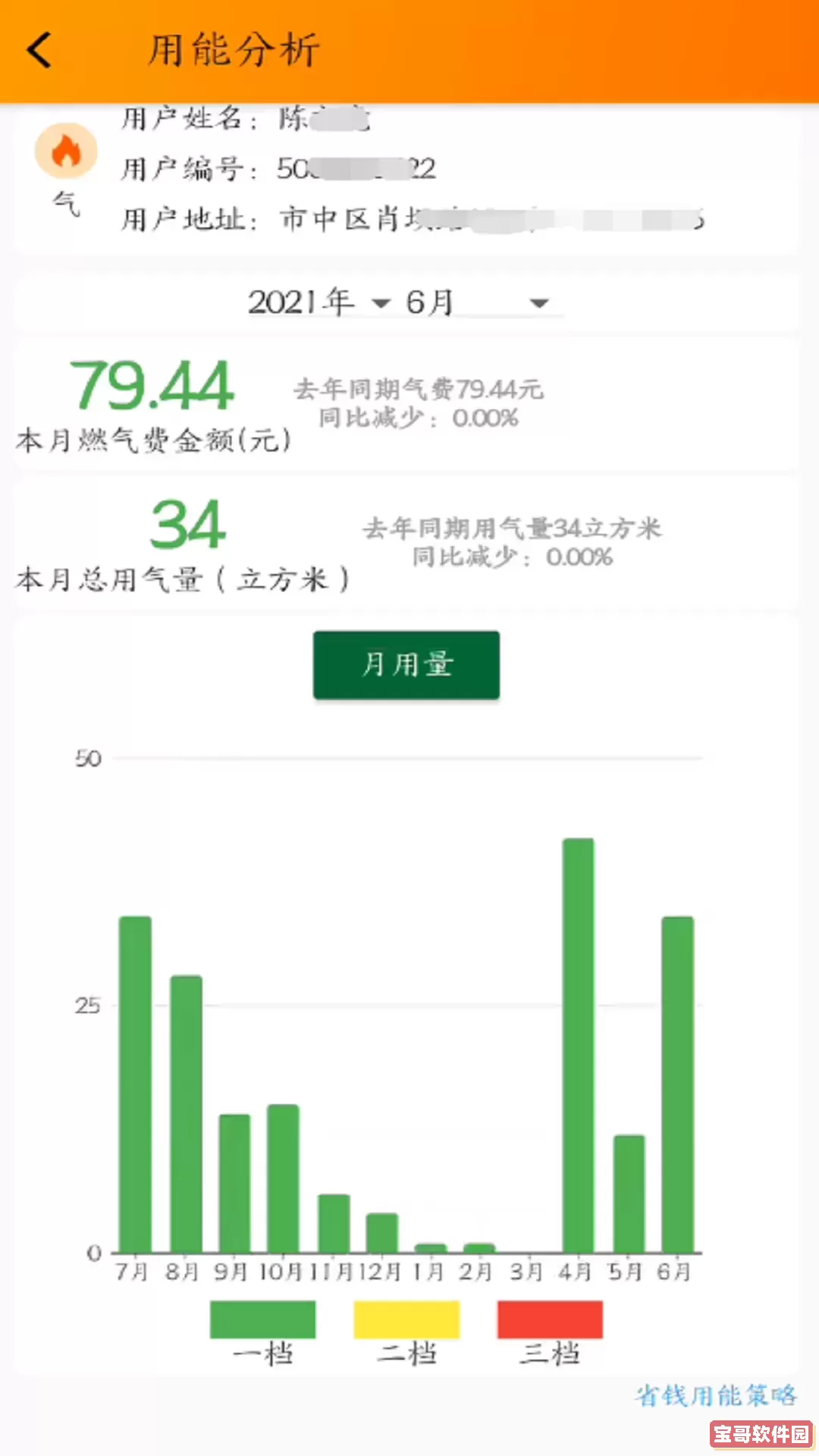 网上乐电官网正版下载