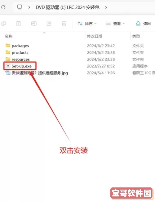 如何在Mac上安全使用Lightroom破解版教程与下载指南图2