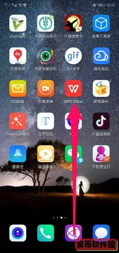 如何做ppt 制作过程手机图1