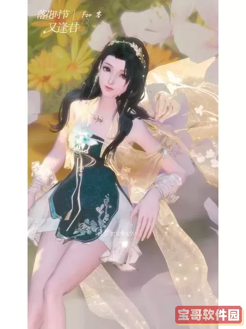 新倩女幽魂ol论坛图2