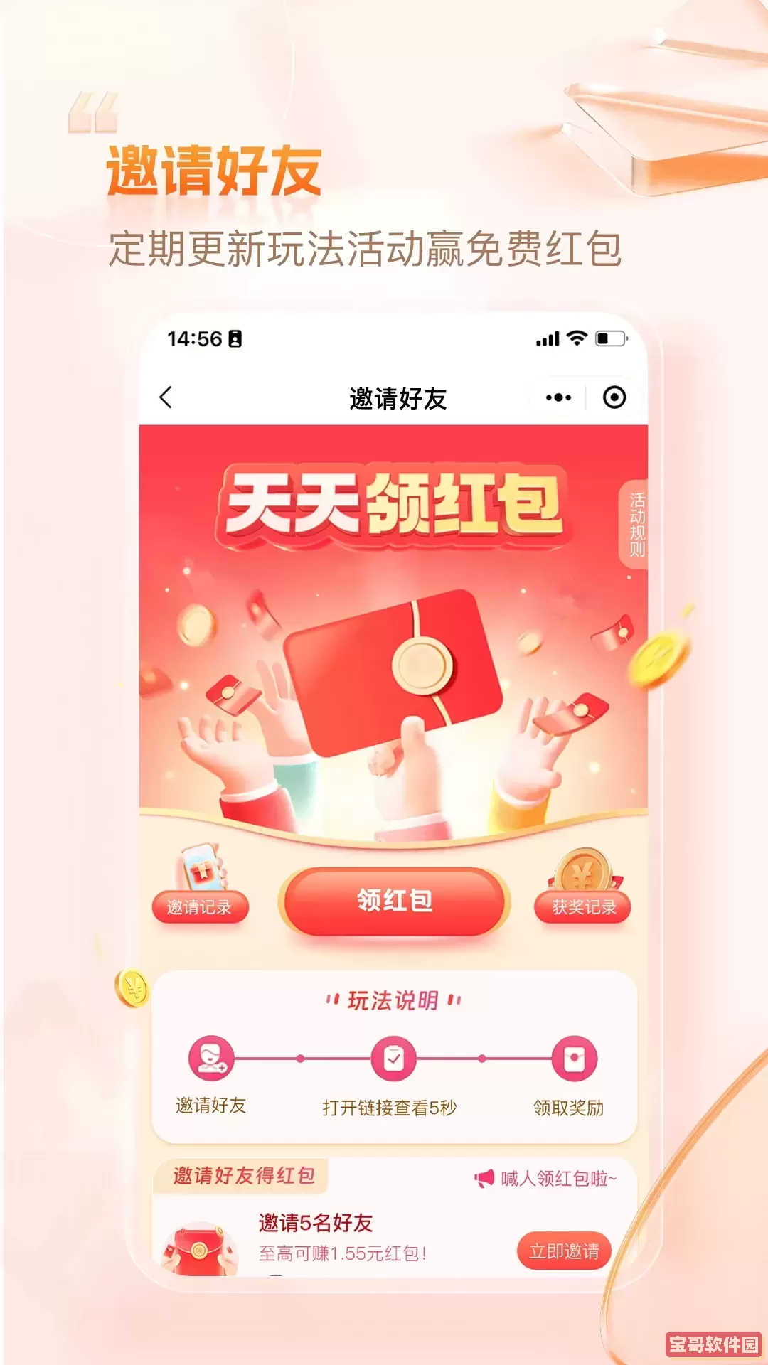 企滴供求下载官方正版