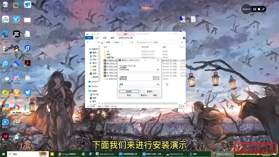 如何在Mac上安全使用Lightroom破解版教程与下载指南图1