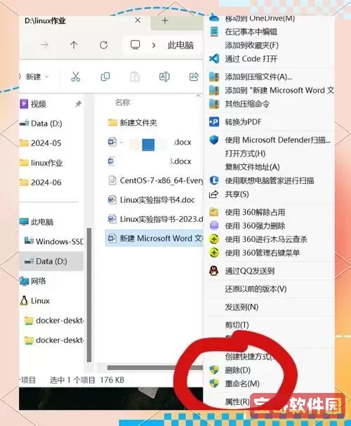 解决Linux mkdir命令权限不足问题的方法与技巧图3