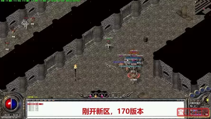 热血传奇祖玛阁极品大锤房间图1
