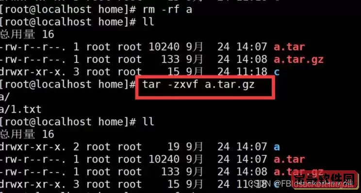 linux压缩文件命令tar-linux压缩文件命令tar指定到目录图2
