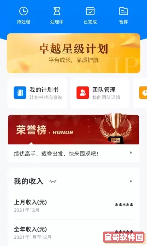 华瑞到店安卓下载