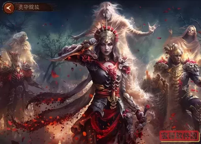 暗黑破坏神不朽手游职业推荐-暗黑破坏神不朽手游职业推荐2024版本图1
