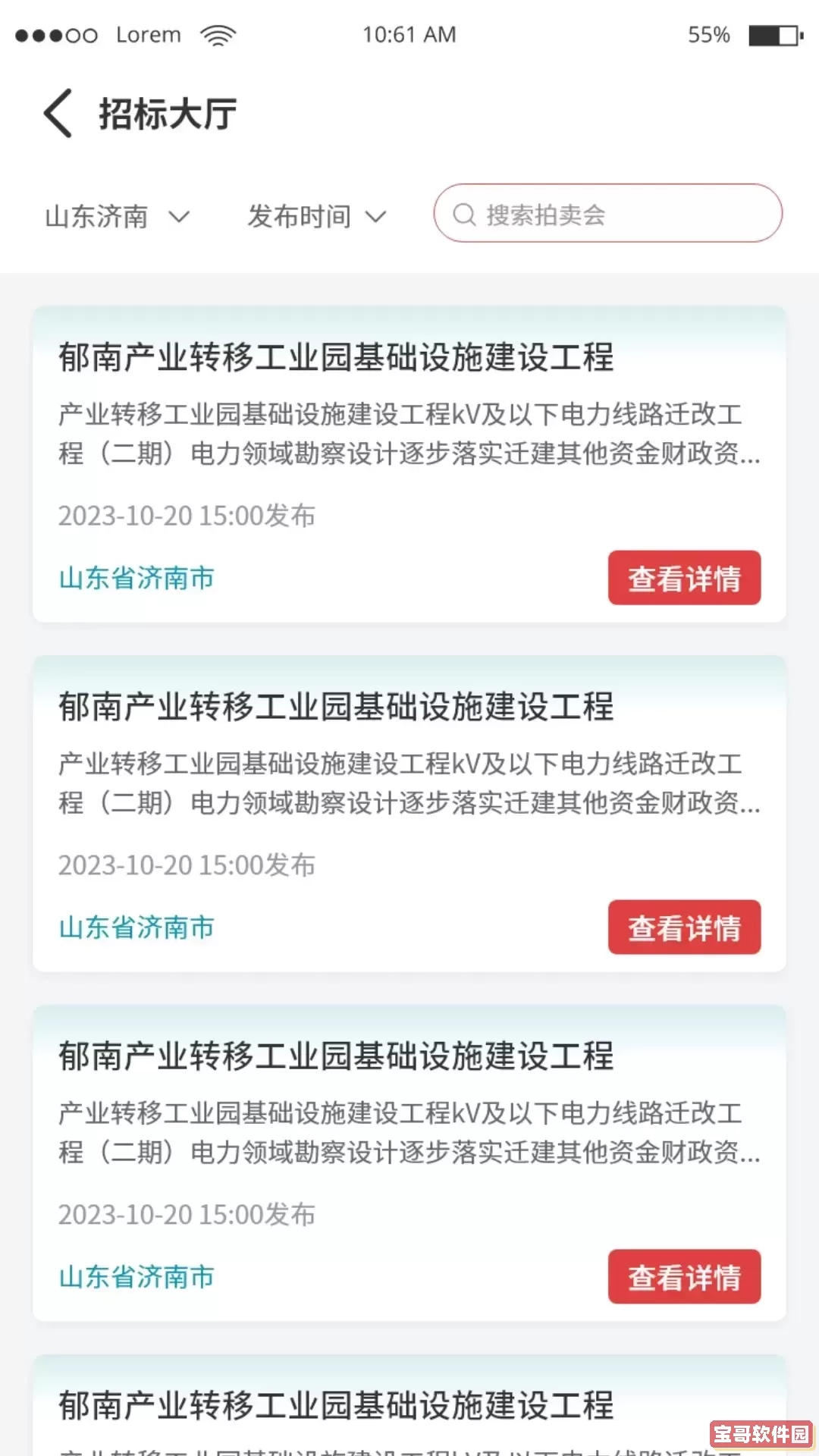 速拍在线免费下载