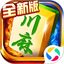 蜀山四川麻将安卓版下载