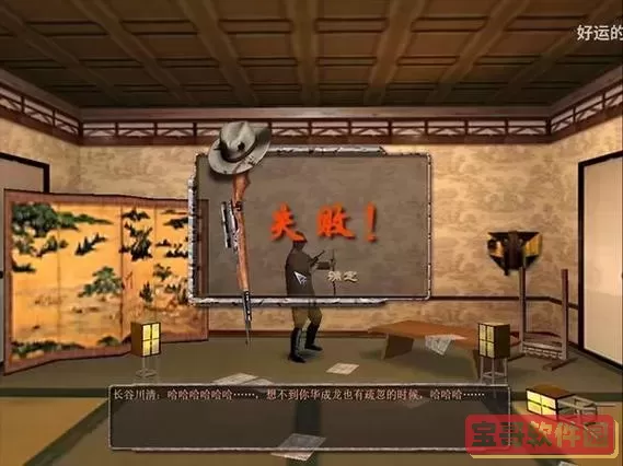 血战上海滩几几年的游戏图1