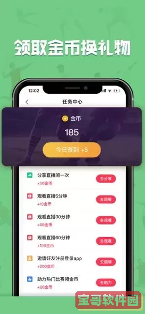 夜月直播视频直播免费观看2025最新版