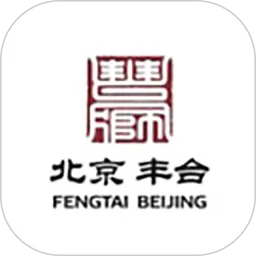 北京丰台安卓版最新版