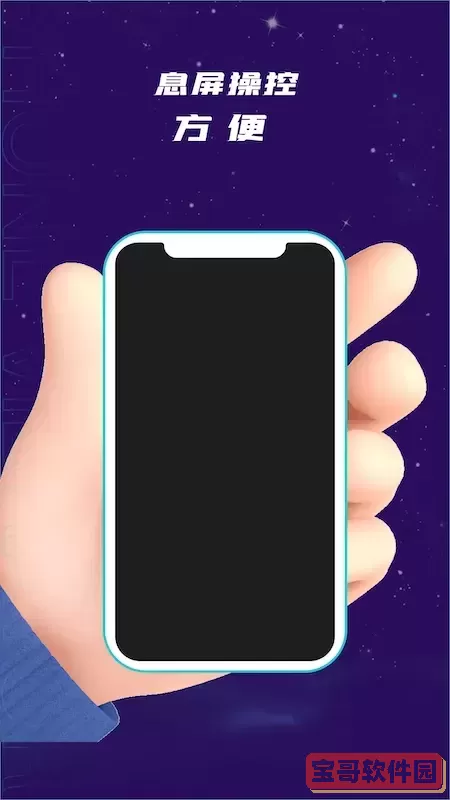 小机动手机版下载