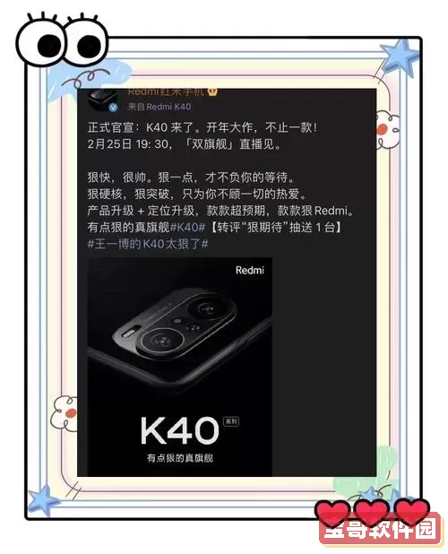 红米K40 Pro是否支持电信卡及双卡5G功能详解图1