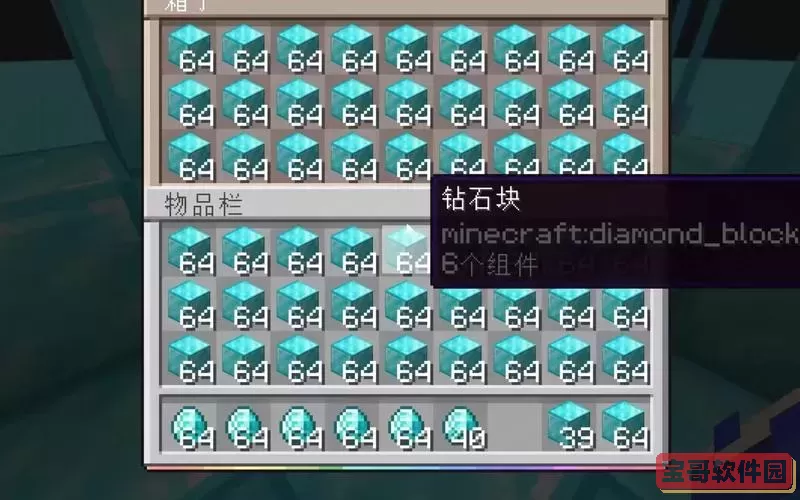 mc免费领9999999钻石-mc免费领9999999钻石2025图1
