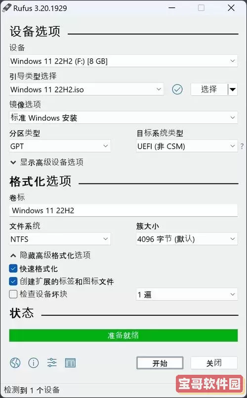 iso文件能直接在u盘启动吗-iso可以直接u盘启动安装吗图2