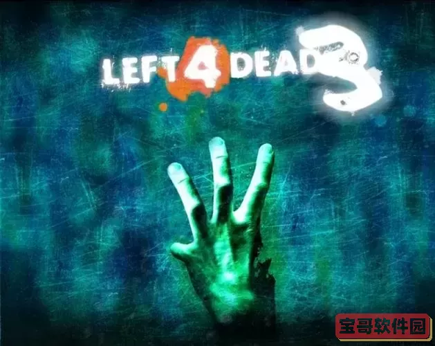 求生之路3乱码图1