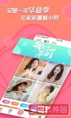 xfplay影音先锋avapp安卓版