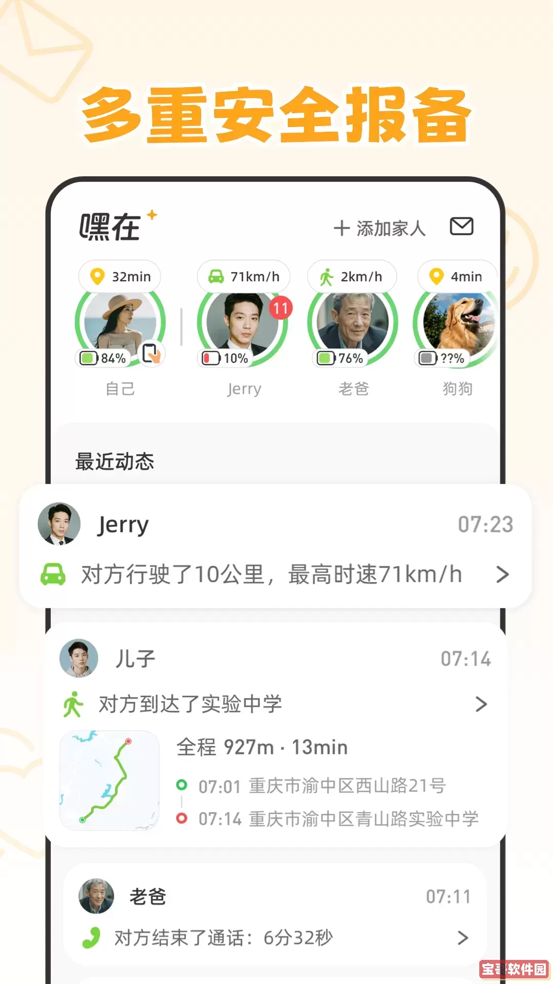 Lightroom编辑器最新版