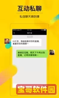火影之美女如云免费版下载