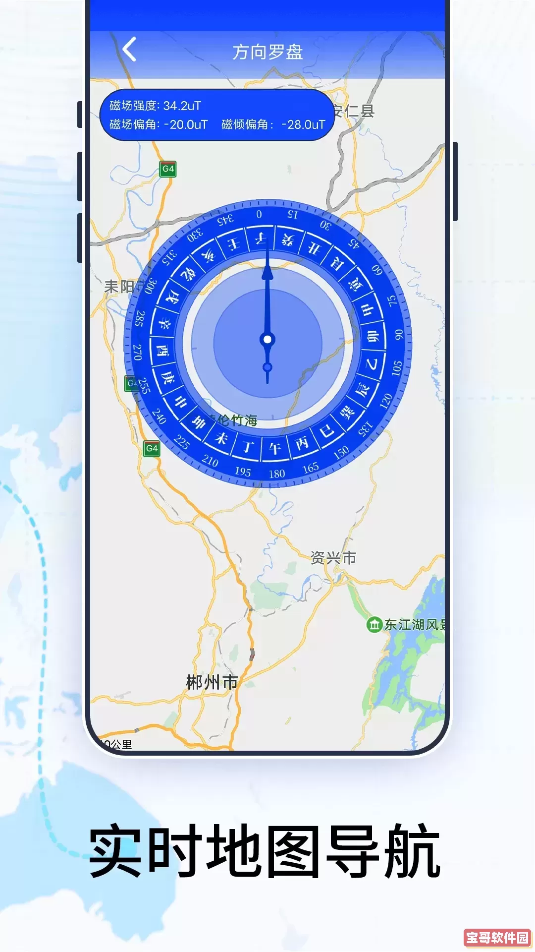 3D卫星高清地图最新版本