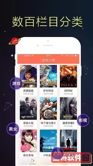 呆呆播放器官网版最新