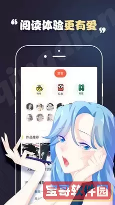 51漫画下载新版免费手机版下载