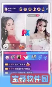 芭乐视频app下载汅api免费下载最新版下载